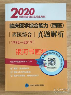 2024天天好彩,實地研究解析說明_V292.701