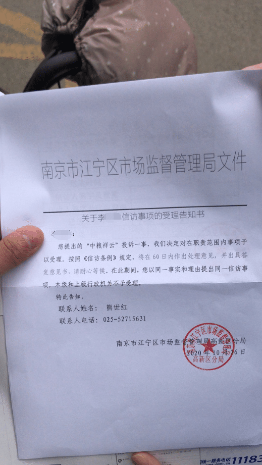 南京中介退學案立案沸騰事件深度解析，南京中介退學案立案事件深度剖析