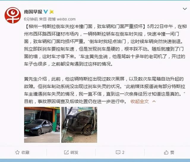 澳門一碼一肖一特一中直播，揭示背后的違法犯罪問題，澳門直播背后的違法犯罪問題揭秘