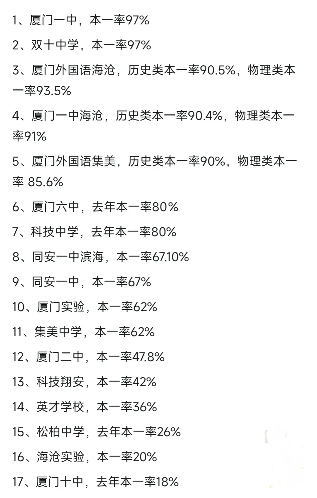 警惕，涉及奧門一碼一肖一特一中的潛在風(fēng)險(xiǎn)與違法犯罪問題，警惕，奧門一碼一肖一特一中背后的風(fēng)險(xiǎn)與違法犯罪問題