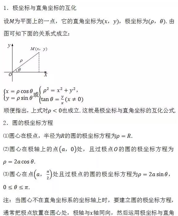 新澳三中三公式，探索與應(yīng)用，新澳三中三公式，探索、應(yīng)用與實(shí)踐