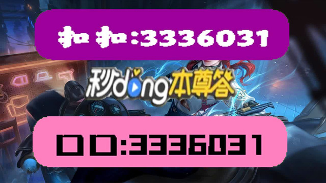 關(guān)于新澳天天彩資料大全的最新版本——警惕違法犯罪風(fēng)險(xiǎn)，警惕新澳天天彩資料大全最新版本的風(fēng)險(xiǎn)，揭露違法犯罪行為