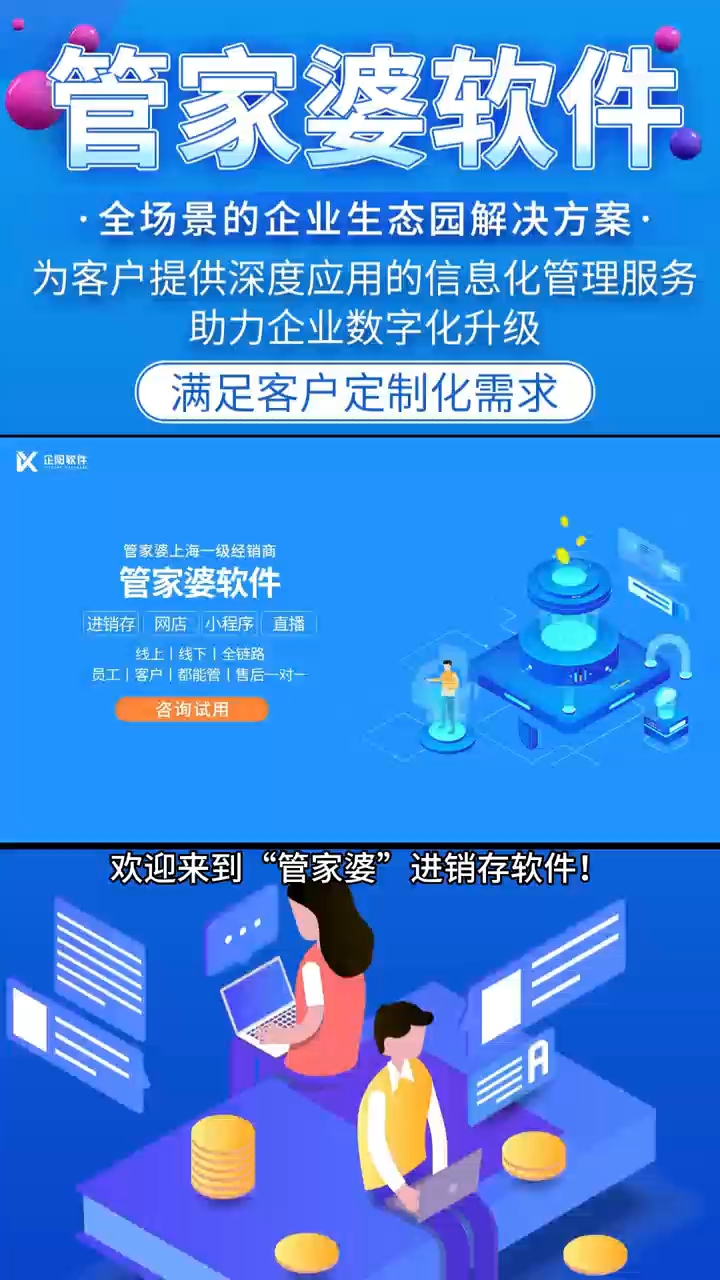 7777788888精準管家婆功能,專業(yè)說明解析_社交版46.490