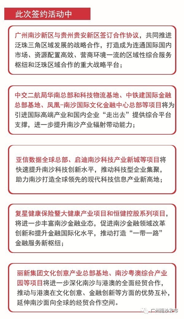 澳門今晚開特馬+開獎結(jié)果課優(yōu)勢,實地驗證設(shè)計解析_儲蓄版34.936