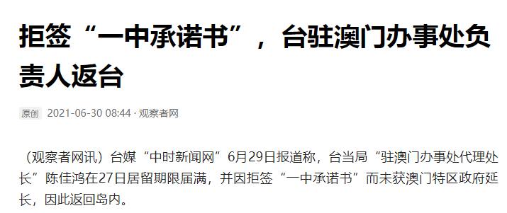 澳門(mén)一碼一肖一待一中四不像，探索神秘與魅力的交匯點(diǎn)，澳門(mén)神秘魅力交匯點(diǎn)，一碼一肖一待一中四不像的探索