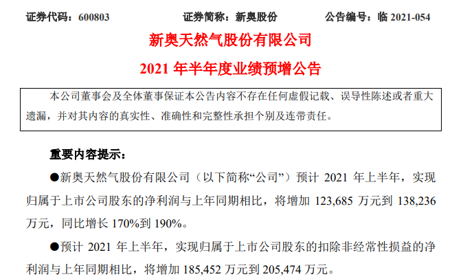 新澳門天天開獎(jiǎng)資料大全與違法犯罪問題探討，澳門彩票開獎(jiǎng)資料與違法犯罪問題探究