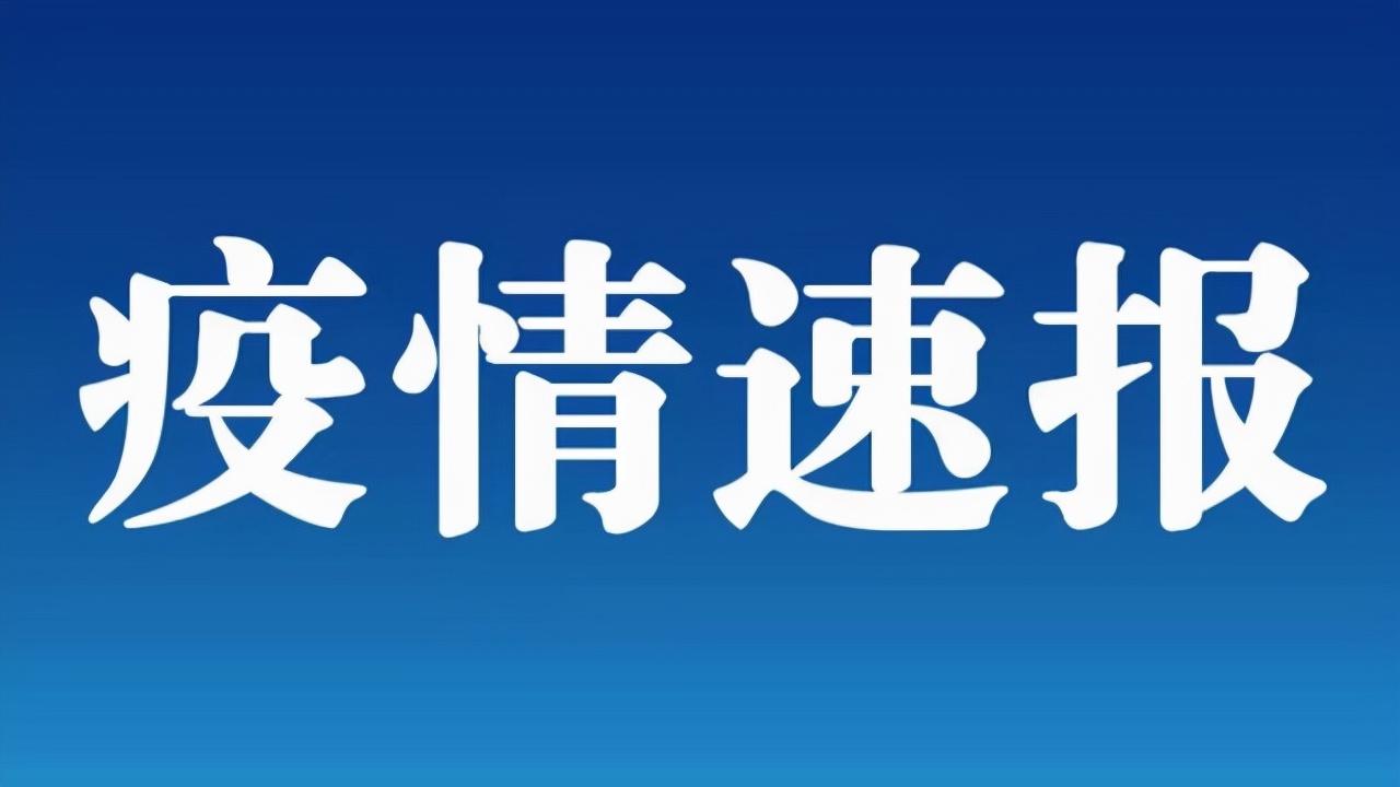 最新莆田核酸檢測，全面應(yīng)對疫情的重要措施，莆田核酸檢測，全面應(yīng)對疫情的關(guān)鍵行動