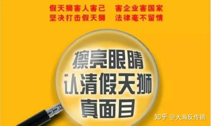 最新假天獅，揭示其真相與應(yīng)對之策，揭秘假天獅真相與應(yīng)對策略