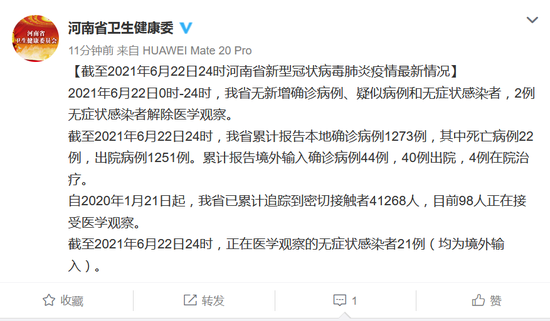 最新河南確診病例分析，河南最新確診病例分析報(bào)告揭秘