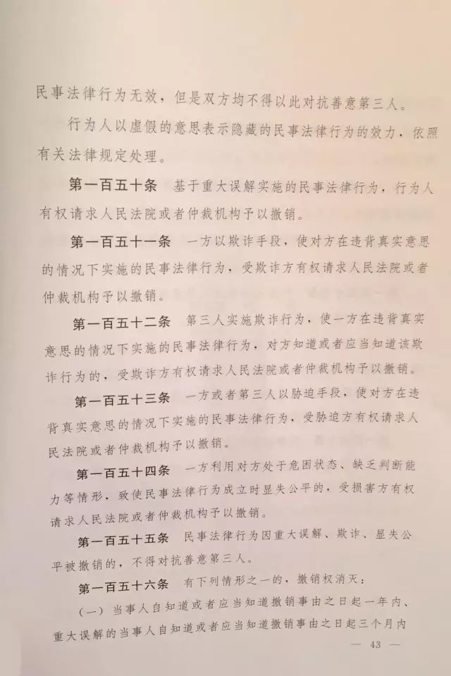 法院最新章程，塑造公正、高效、權(quán)威的司法體系，法院最新章程，構(gòu)建公正、高效、權(quán)威的司法體系