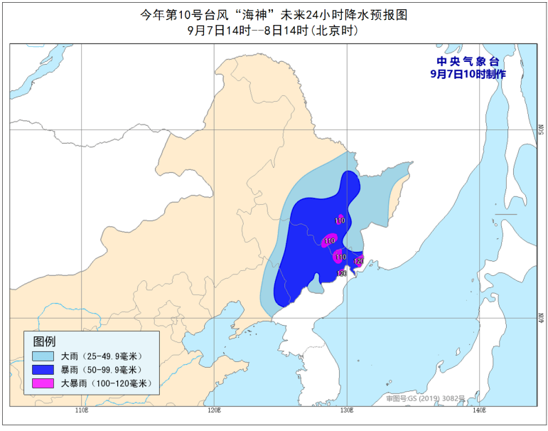 臺(tái)風(fēng)海神最新消費(fèi)動(dòng)態(tài)分析，臺(tái)風(fēng)海神最新消費(fèi)影響動(dòng)態(tài)分析