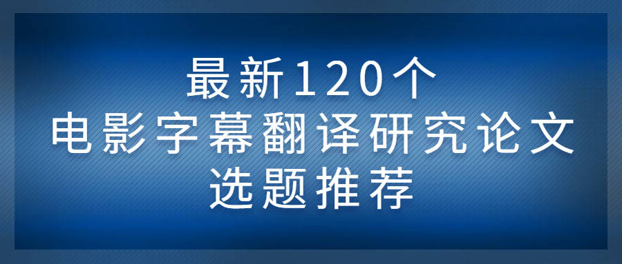 翻譯最新論題，跨文化交流的挑戰(zhàn)與機(jī)遇，跨文化交流的新論題，挑戰(zhàn)與機(jī)遇的翻譯解讀