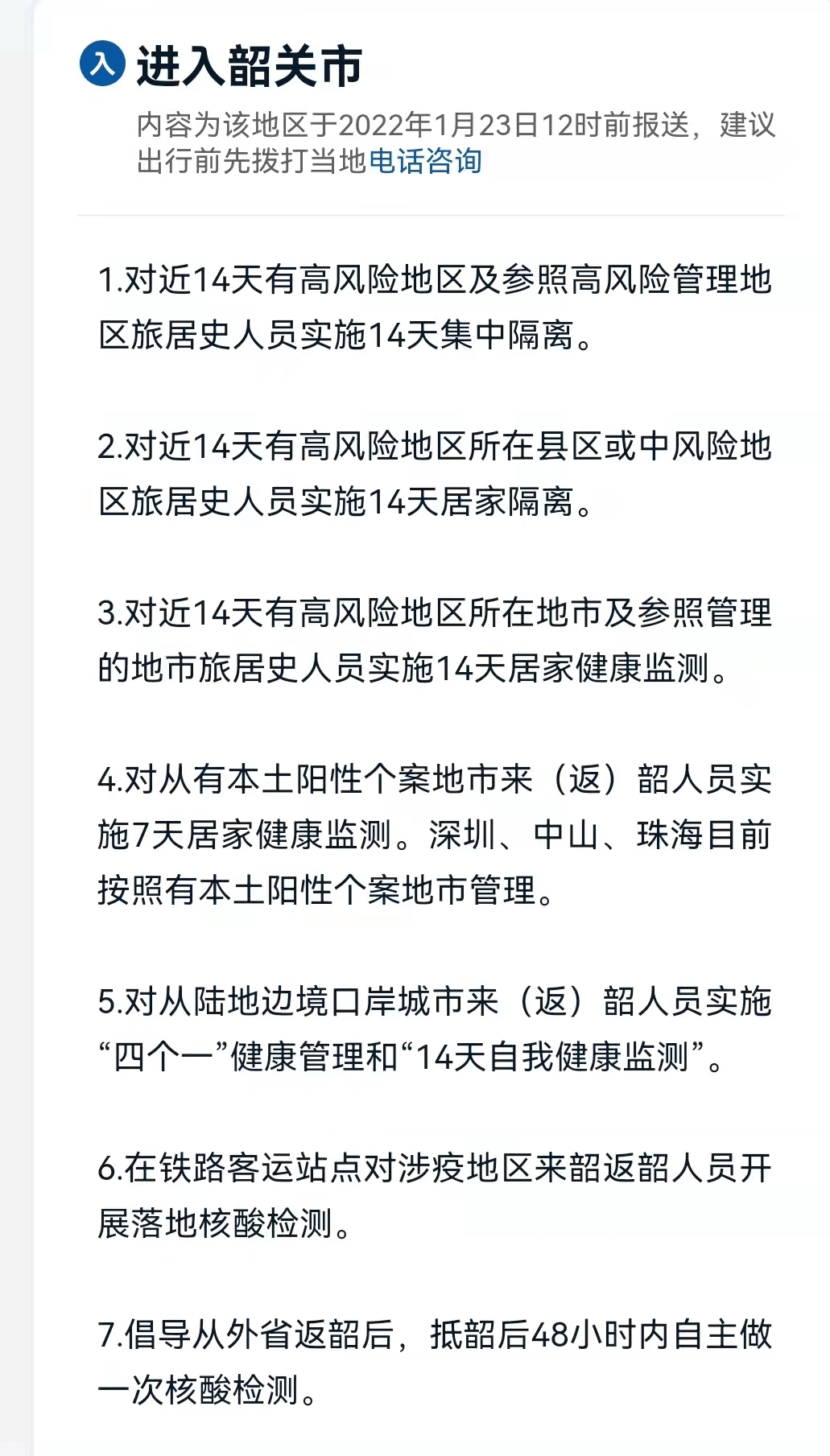 最新返莞政策詳解，為城市復(fù)蘇注入新動(dòng)力，最新返莞政策解讀，助力城市復(fù)蘇，激發(fā)新動(dòng)力