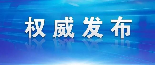 慶陽(yáng)最新病毒，挑戰(zhàn)與應(yīng)對(duì)策略，慶陽(yáng)最新病毒挑戰(zhàn)及應(yīng)對(duì)策略