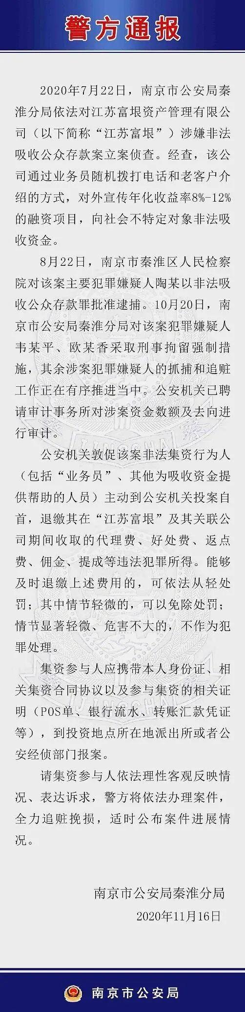 年初至今，超過1400家私募機構(gòu)注銷，行業(yè)變革中的觀察與思考，年初至今超1400家私募機構(gòu)注銷，行業(yè)變革深度觀察與反思