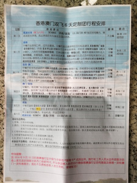 澳門一碼一碼100%中獎，揭示背后的真相與風險警示，澳門一碼一碼中獎背后的真相與風險警示，警惕違法犯罪風險