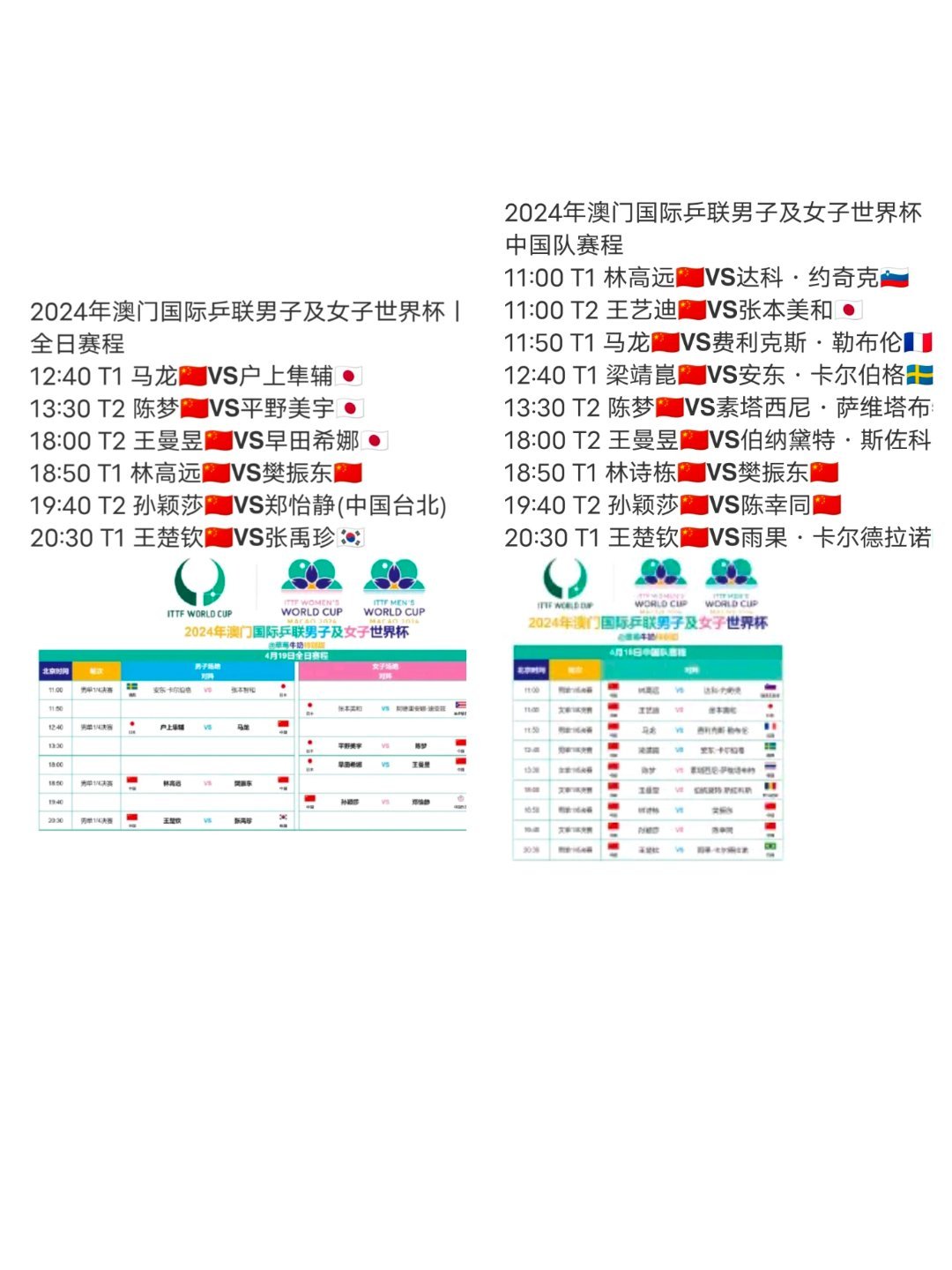 2024新澳門(mén)開(kāi)獎(jiǎng),精細(xì)化計(jì)劃設(shè)計(jì)_精裝版31.668