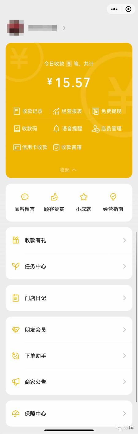 微信小店送禮物功能介紹，便捷、創(chuàng)意與情感的完美結(jié)合，微信小店禮物功能，完美結(jié)合便捷創(chuàng)意與情感體驗(yàn)