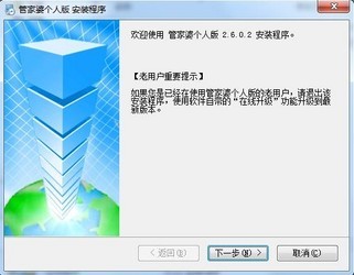 正版管家婆軟件，企業(yè)管理的得力助手，正版管家婆軟件，企業(yè)管理的最佳伙伴