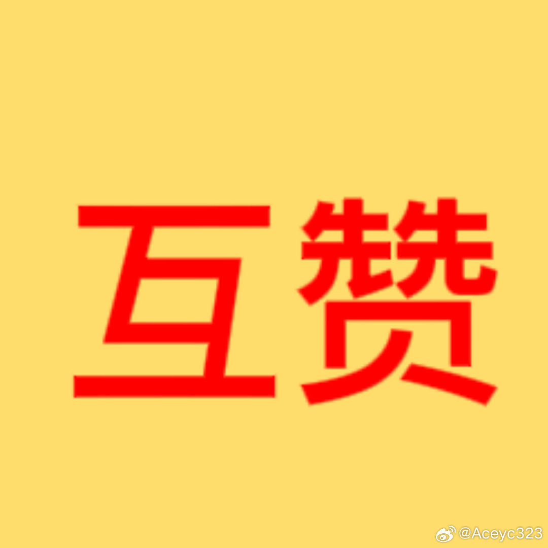 互贊寶最新，引領(lǐng)社交新時(shí)代的互動(dòng)神器，互贊寶最新升級(jí)版，社交新時(shí)代的互動(dòng)神器