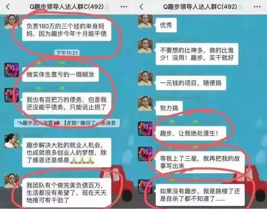 趣步最新活動，引領健康潮流，打造全新互動體驗，趣步最新活動，引領健康潮流，創(chuàng)新互動體驗