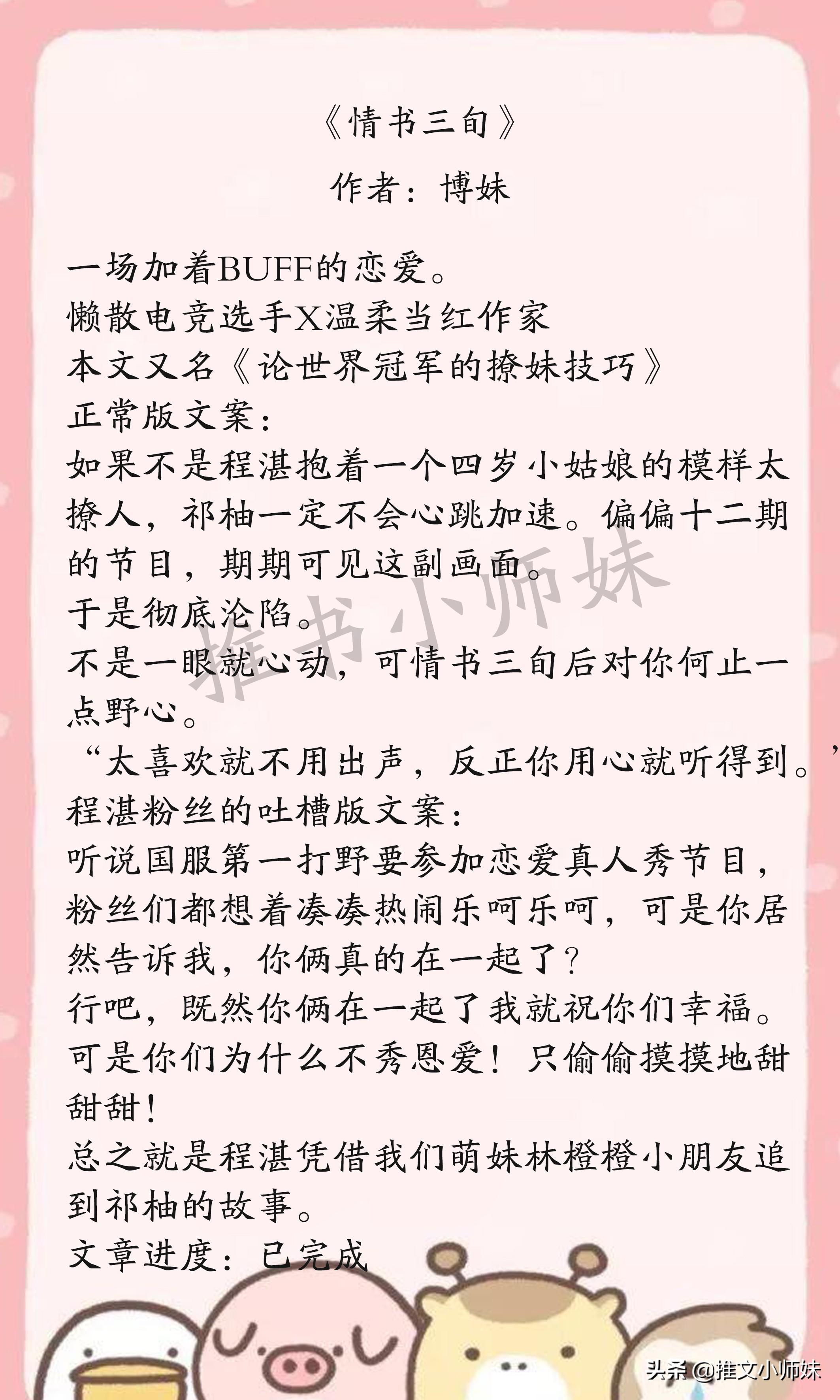 最新高分文，探索學(xué)術(shù)巔峰的奧秘，最新高分文，揭秘學(xué)術(shù)巔峰的奧秘探索