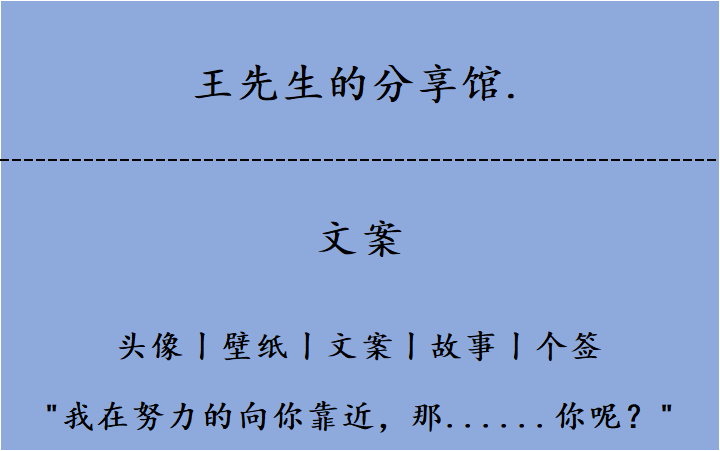 最新未定文案，探索未知，期待未來(lái)，探索未知領(lǐng)域，未來(lái)值得期待的新篇章