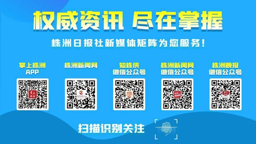 株洲最新病毒研究及防控措施探討，株洲病毒研究最新進(jìn)展與防控策略探討