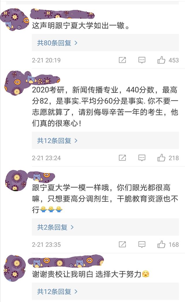 官方辟謠考研的天要塌了爆，一場信息的風(fēng)暴與真相的追尋，考研天塌謠言辟謠，信息風(fēng)暴背后的真相追尋