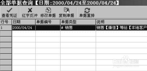 管家婆204年資料一肖配成龍——揭秘神秘命運(yùn)之輪背后的秘密，揭秘命運(yùn)之輪背后的秘密，管家婆資料與成龍生肖的傳奇聯(lián)系