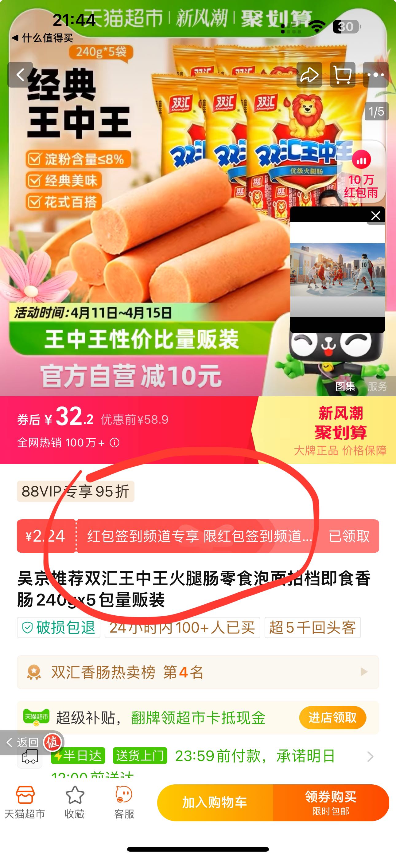 揭秘王中王免費(fèi)提供護(hù)欄背后的故事，660678的傳奇之旅，揭秘傳奇之旅，王中王免費(fèi)提供護(hù)欄背后的故事