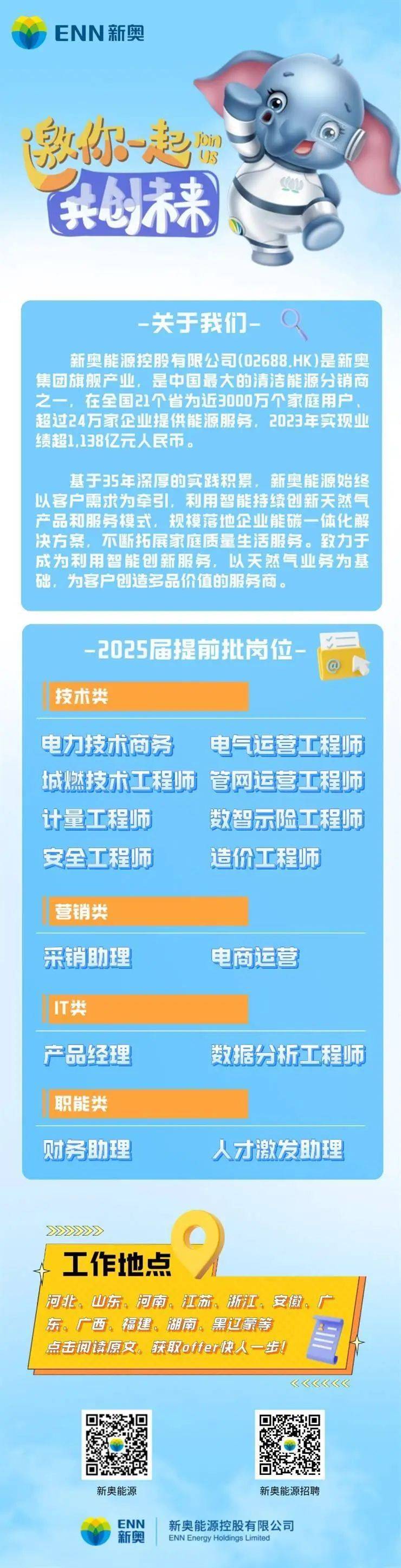 新奧門天天開獎資料大全與違法犯罪問題，新奧門天天開獎資料與違法犯罪問題探討