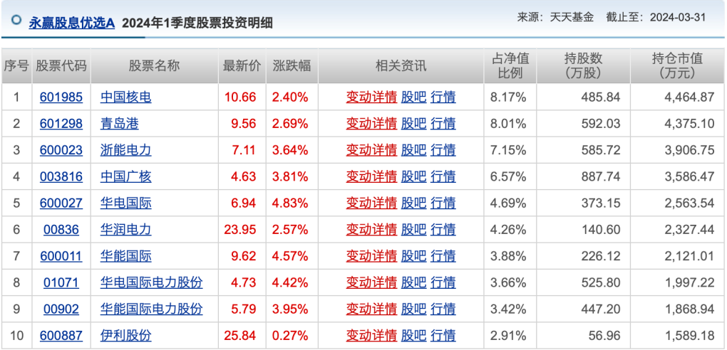 新澳今晚上9點(diǎn)30開(kāi)獎(jiǎng)結(jié)果揭曉，激情與期待的交匯點(diǎn)，新澳今晚9點(diǎn)30開(kāi)獎(jiǎng)，激情與期待的瞬間