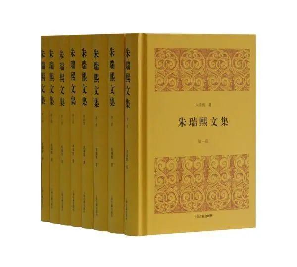 朱瑞熙先生的學(xué)術(shù)貢獻(xiàn)，卓越成就與深遠(yuǎn)影響，朱瑞熙先生的學(xué)術(shù)成就、卓越貢獻(xiàn)與深遠(yuǎn)影響力概述