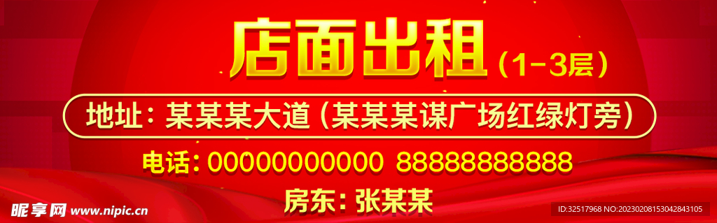 上虞店鋪出租最新信息概覽，上虞店鋪出租最新信息全覽