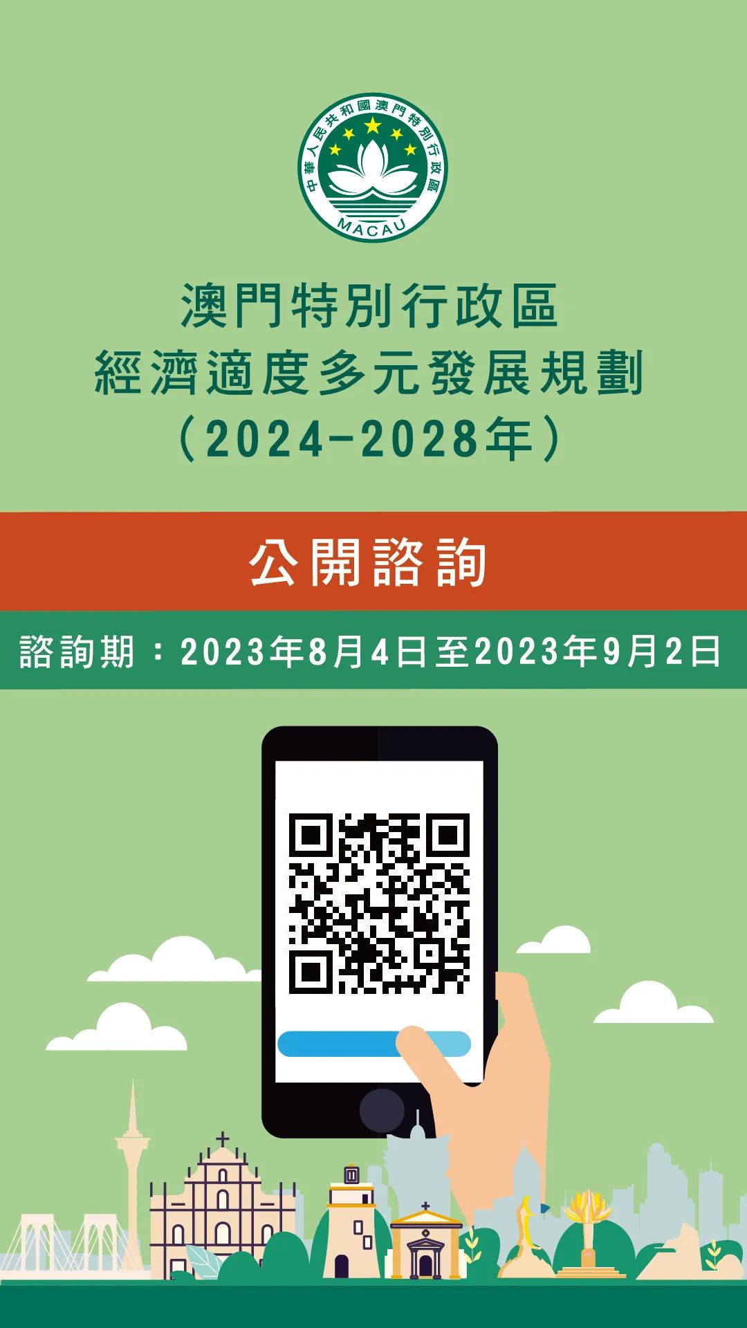 2024年新澳門大眾網(wǎng)站,安全性方案設(shè)計_挑戰(zhàn)版91.521