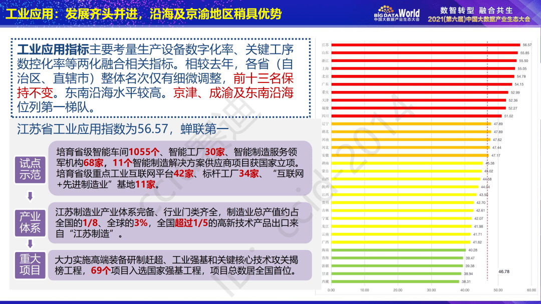 水果奶奶澳門三肖三碼,實(shí)地?cái)?shù)據(jù)評估執(zhí)行_HD11.602