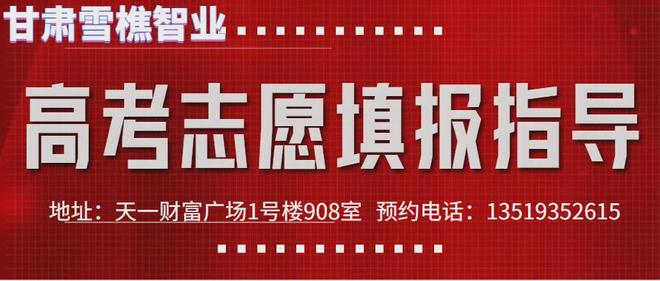 民勤招聘最新動態(tài)，行業(yè)趨勢與求職指南，民勤招聘最新動態(tài)，行業(yè)趨勢與求職指南全解析