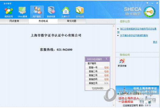 管家婆2024年資料大全,全面解析說明_macOS12.30