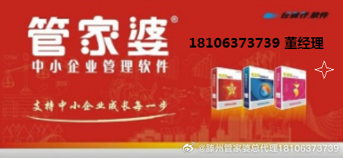 管家婆一票一碼100正確濟南,適用性執(zhí)行設計_OP85.739