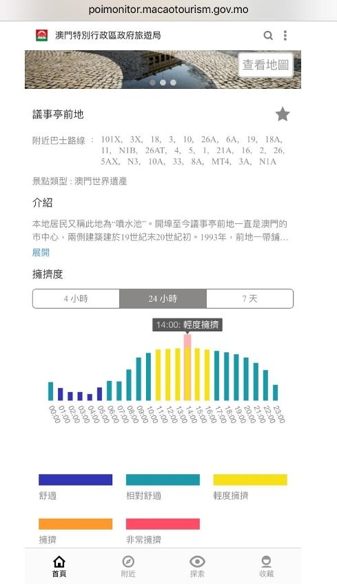 澳門九點(diǎn)半9點(diǎn)半網(wǎng)站,適用設(shè)計(jì)策略_bundle37.384