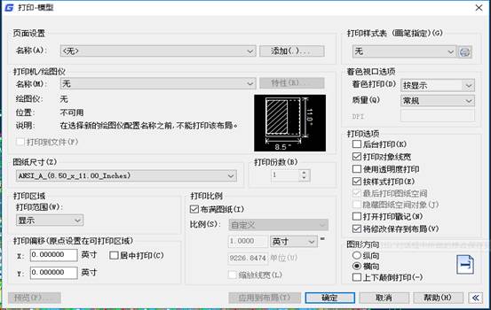 澳門正版資料大全免費(fèi)歇后語,快速設(shè)計(jì)問題解析_云端版82.383