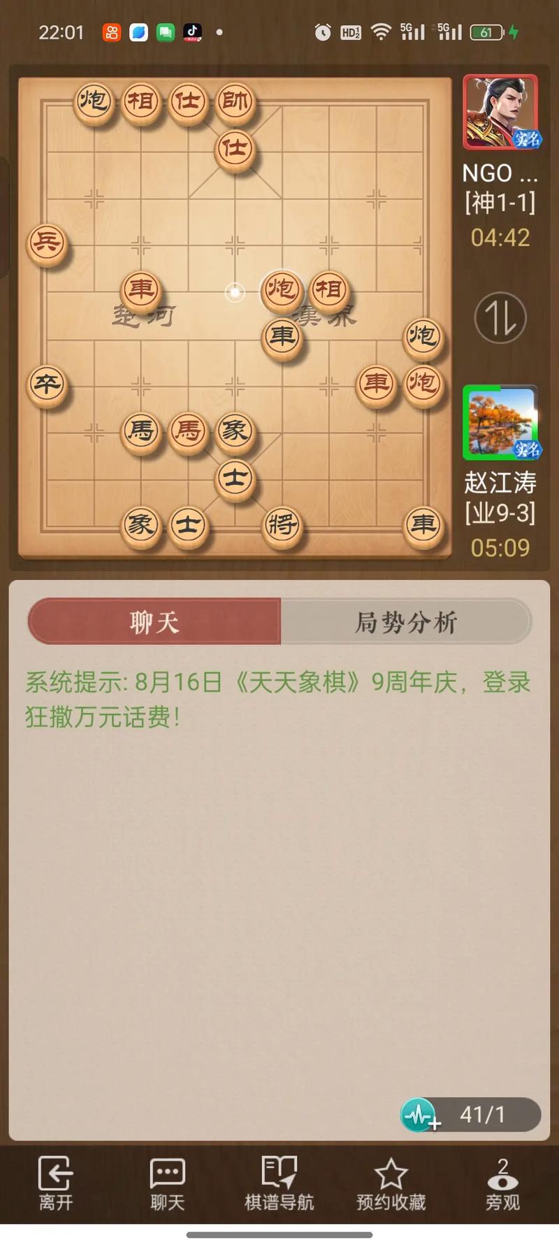 象棋最新軟件，重塑棋局，引領智慧新時代，象棋最新軟件引領智慧新時代，重塑棋局風潮