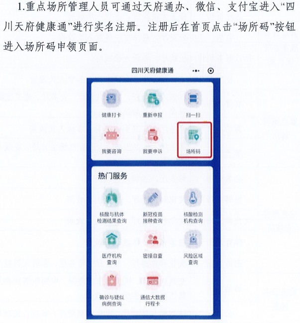 澳門一碼一肖一特一中管家婆,現狀分析解釋定義_macOS25.64