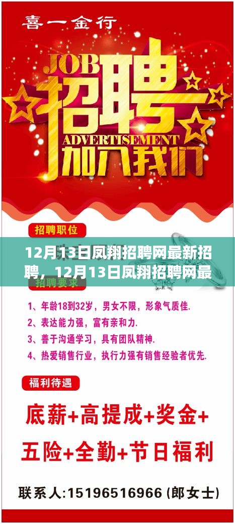 寶雞最新兼職，探索與機(jī)遇，寶雞兼職新機(jī)遇，探索與發(fā)現(xiàn)