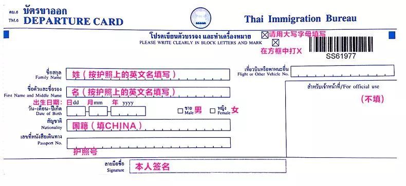 泰國簽證最新動態(tài)與申請指南，泰國簽證最新動態(tài)與申請攻略