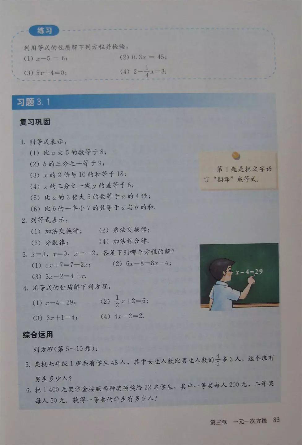 最新初中課本，探索知識的新篇章，初中新知探索篇章，最新課本引領(lǐng)知識之旅