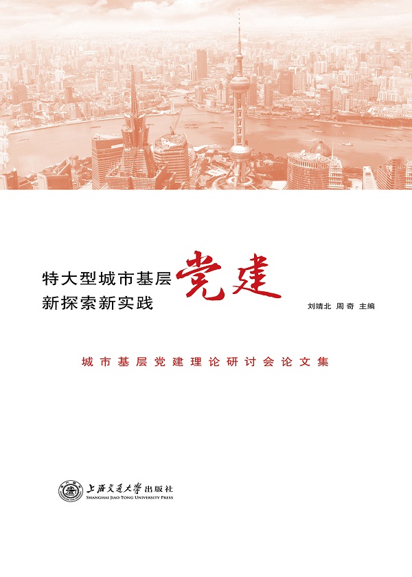 黨建最新理論，引領(lǐng)新時(shí)代發(fā)展的核心力量，黨建最新理論，引領(lǐng)新時(shí)代發(fā)展的核心力量之所在