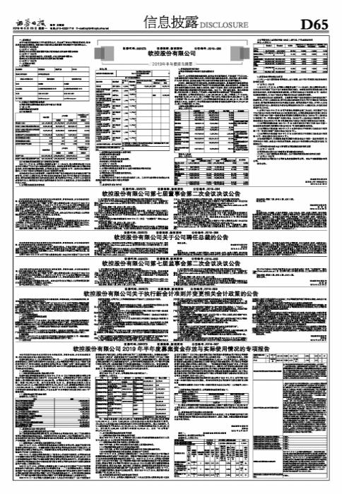 會計(jì)最新準(zhǔn)則，引領(lǐng)企業(yè)財(cái)務(wù)管理的變革之路，會計(jì)最新準(zhǔn)則，引領(lǐng)企業(yè)財(cái)務(wù)管理變革之路