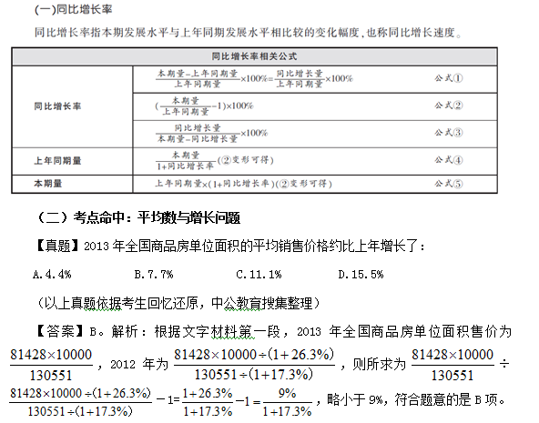 新奧天天精準(zhǔn)資料大全,收益成語分析落實(shí)_set15.693